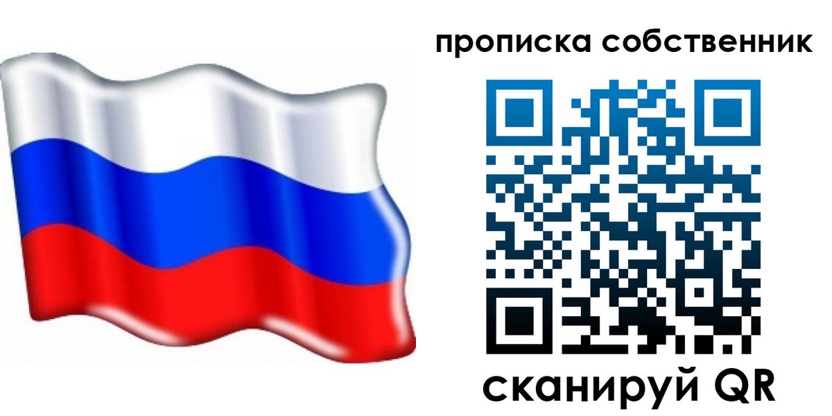 временная регистрация 2025 в Куйбышеве