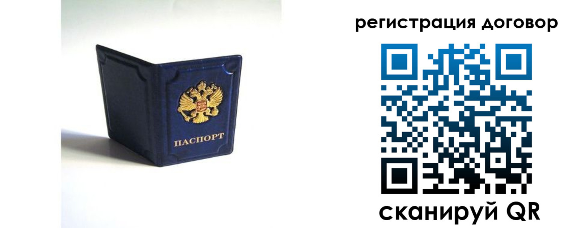где прописаться в Куйбышеве