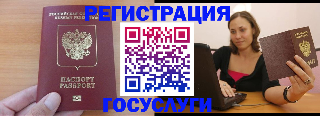 временная регистрация поиск в Куйбышеве